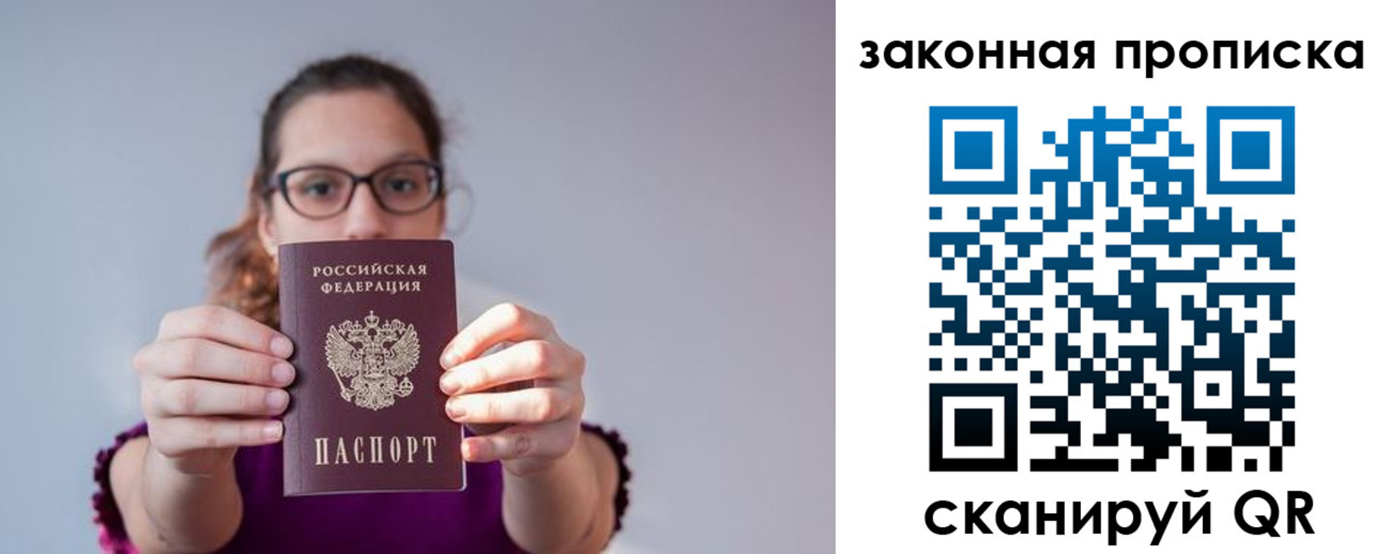 пропишу в квартире в Свердловской области