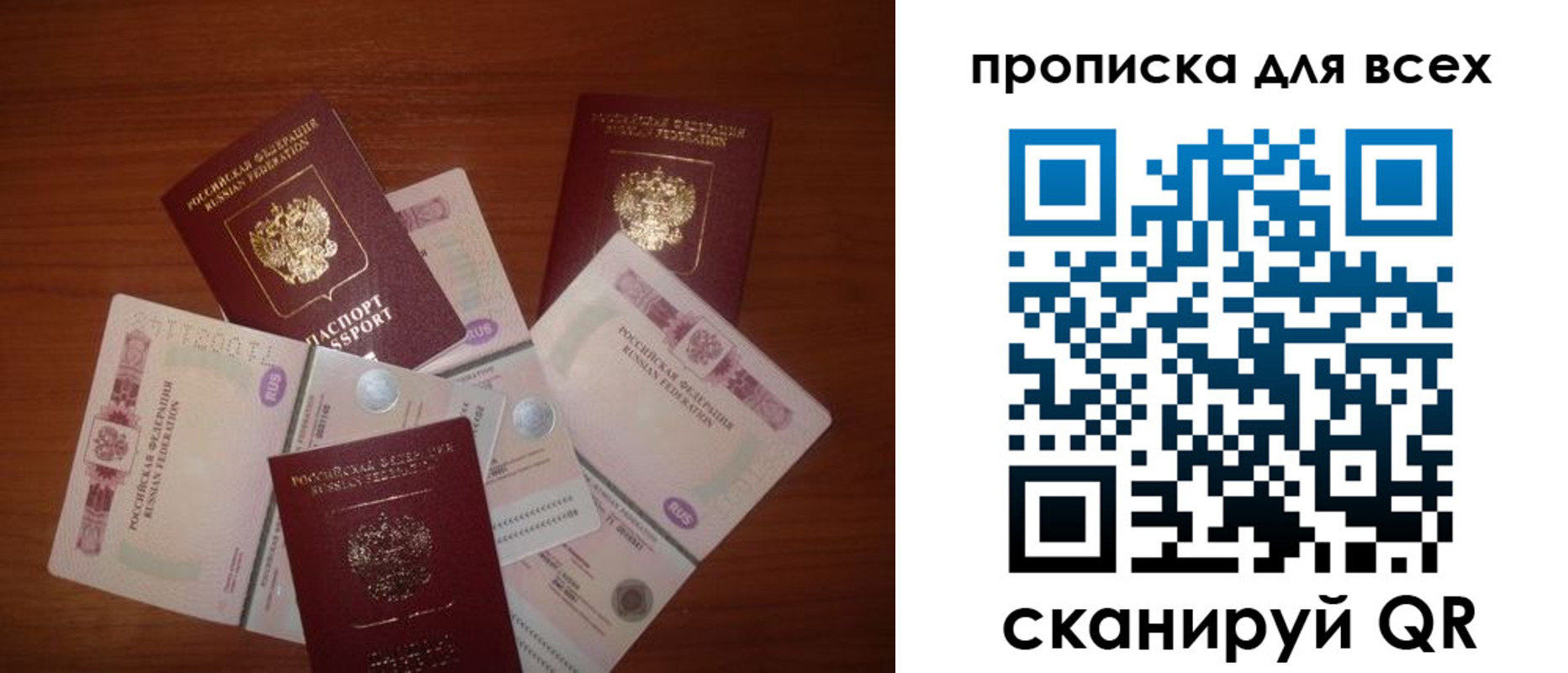 найти адрес прописки в Свердловской области